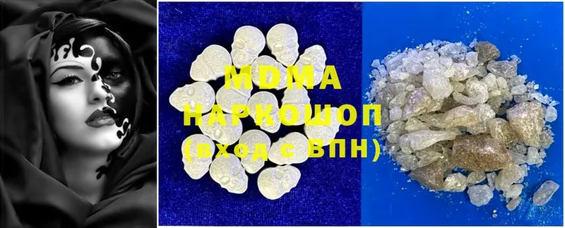 наркошоп  Горняк  MDMA молли 